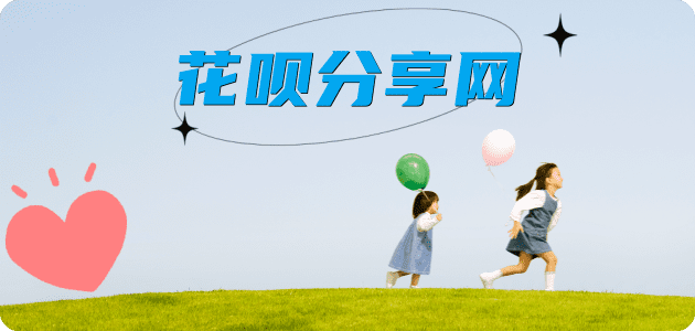 武威信用卡商家平台☀️诚信信用卡24小时在线接单 - 荆州信用卡